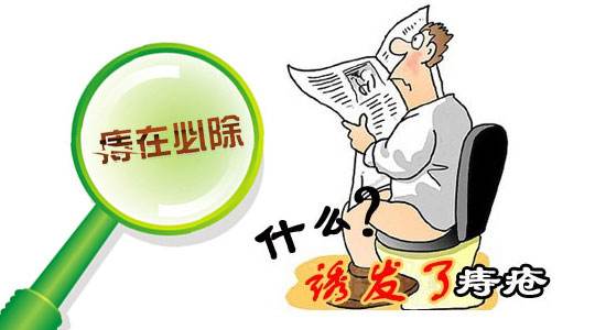 福州医博肛医院怎么样